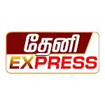 Cover Image of ダウンロード Theni Express 1.1 APK