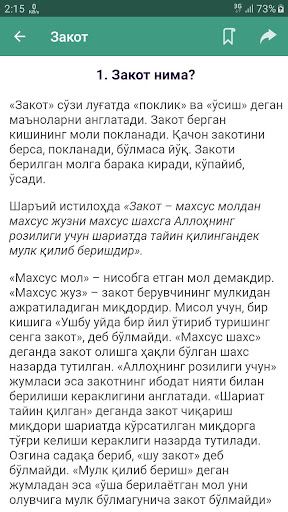 Islom Ilmlari va Namoz