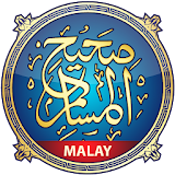 Sahih Muslim Hadis Melayu icon