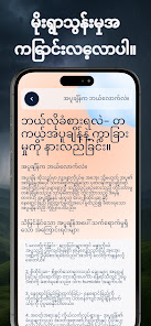 ဖန်သားပြင်ဓာတ်ပုံ