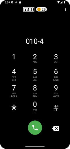Android application 이놈아저씨(가짜전화) - 산타할아버지, 도깨비 screenshort
