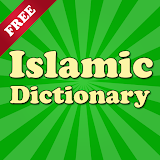 Islamic Dictionary Pro: FREE ! icon