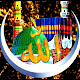Allah Islamic Wallpapers
