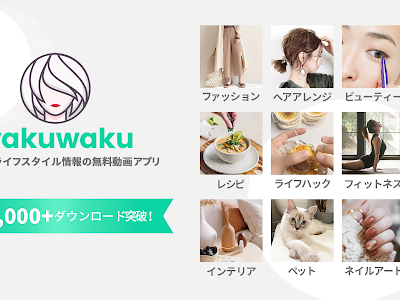 [ベスト] 女子 向け アプリ 無料 103595