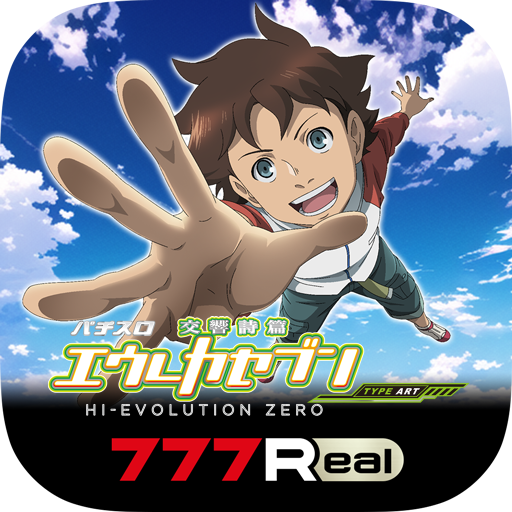 7R 交響詩篇エウレカセブンHI-EVOLUTION-ART - Apps on Google Play 7R 交響詩篇エウレカセブンHI-EVOLUTION-ART - Apps on Google Play