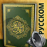 Cover Image of Tải xuống Kinh Koran bằng tiếng Nga | nghe và đọc | đạo Hồi  APK
