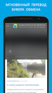Unknown app Screenshot