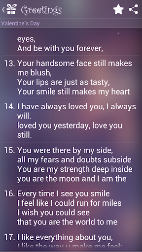 Greetings Screen 3