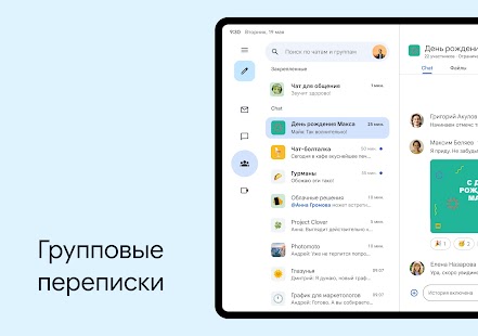 Unknown app Screenshot