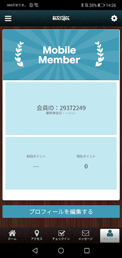 HERITAGE 公式アプリ Screen 3