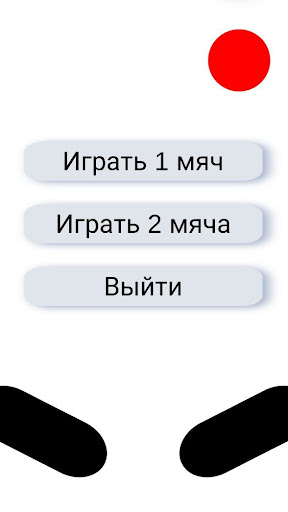 Android application Pinball screenshort