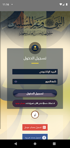كلكم لآدم Screen 3
