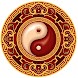 I Ching - Book of Changes - Androidアプリ