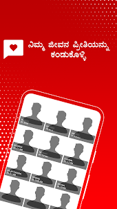 Kannada Dating & Live Chat