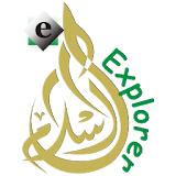 e Islam Explorer Quran Hadith+ icon