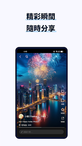 WeHappy Screenshot 2 - AppWisp.com