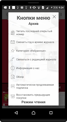 Поликлиника