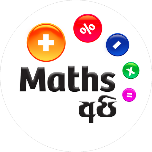 MathsApi 1.0 Icon