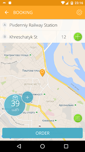aTix Taxi Kyiv, Odessa Screen 3