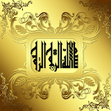 Darul Hikmah Al-Quran Digital icon