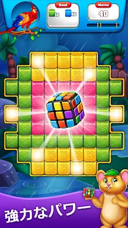 Game screenshot Pet Blast : マッチ3 パズルゲーム hack