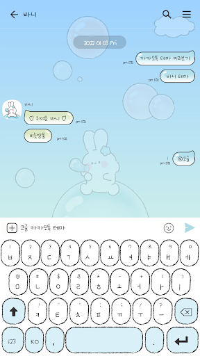 카카오톡 테마 - 비눗방울 바니_블루 그라데이션_2 Screen 3