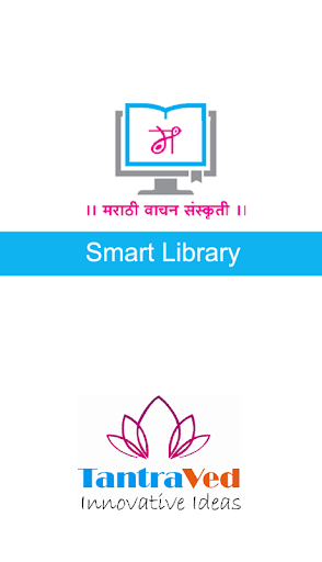 Android application Savak Library screenshort