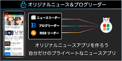 Neo 5chまとめ Rssリーダー Apps On Google Play