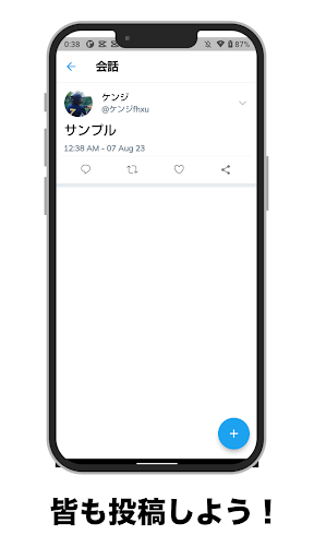 Gakitter Screen 2
