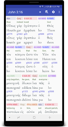 Hebrew/Greek Interlinear Bibleのおすすめ画像2