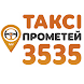 Такси 3535 Водитель - Androidアプリ