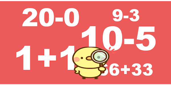 こども向け簡単2桁電卓初めての数字を覚える知育アプリ Google Play 應用程式