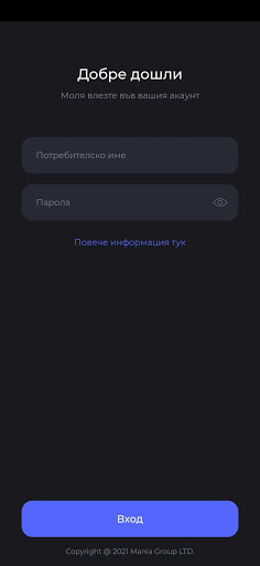 Mania Guard Screen 3