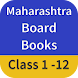 Maharashtra Board Books - Androidアプリ
