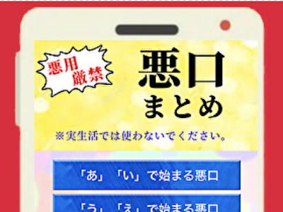 √画像をダウンロード 愚痴 悪口 名言 143826-愚痴 悪口 名言