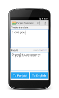 screenshot of Punjabi English Translator