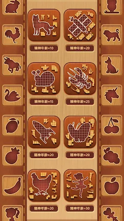 Game screenshot BlockPuz: うっでぃーぱずる, ウッドブロックパズル apk download