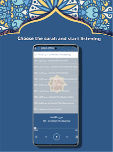 Mohamed Jibreel Full Quran MP3