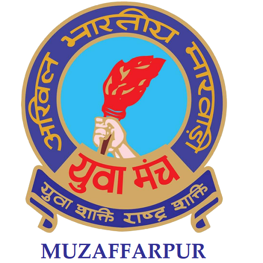 Marwari Yuva Manch Muzaffarpur 2021.3 Icon