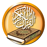 Quran Lite (Arabic) icon