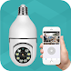E27 Light Bulb Camera Guide - Androidアプリ