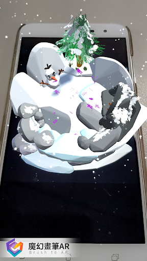 Android application 魔幻畫筆AR screenshort