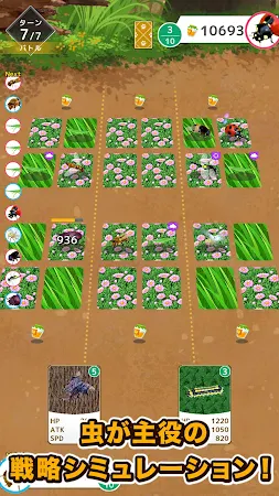Game screenshot 虫タクティクス mod apk
