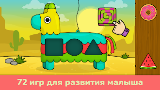 Game screenshot Игры для малышей от 2 лет mod apk