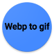 Webp to gif - Androidアプリ