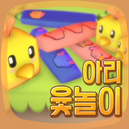 Chick War-Korea Board Game  Icon