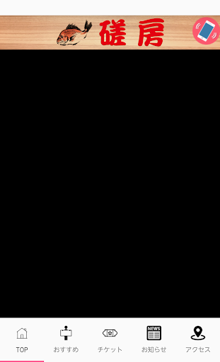 Android application 磋房 screenshort