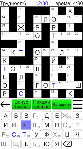 Визуализация на приложението