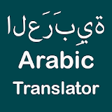 Arabic Hindi English Translator icon