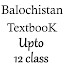 Balochistan Textbook